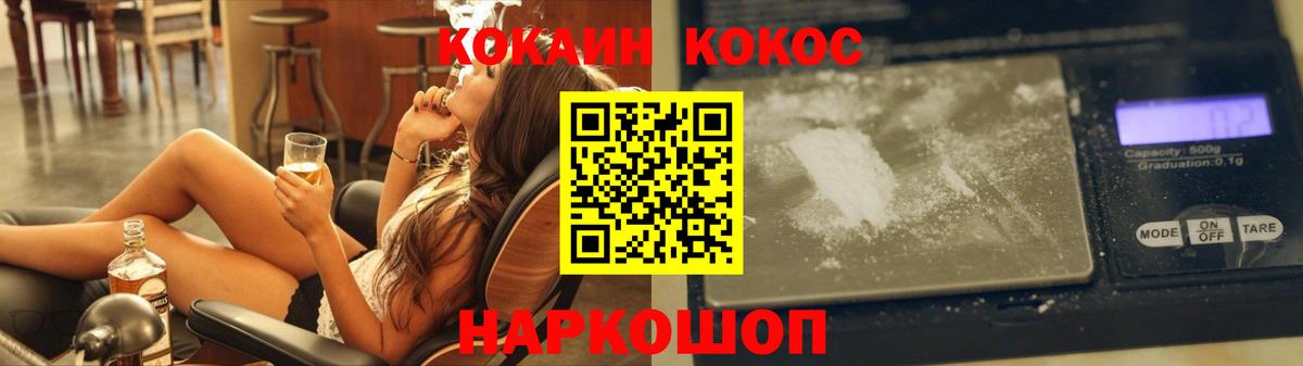 Кокаин Columbia  как найти закладки  Сургут  Вход с VPN  COCAIN 97% 