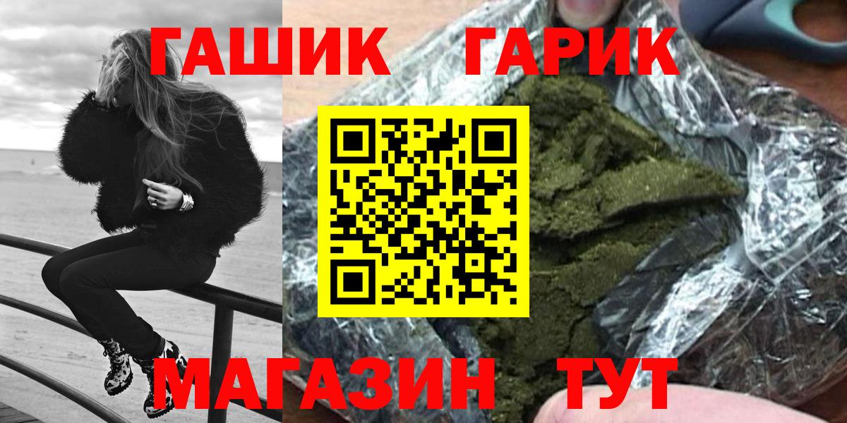 ГАШИШ Ice-O-Lator Сургут