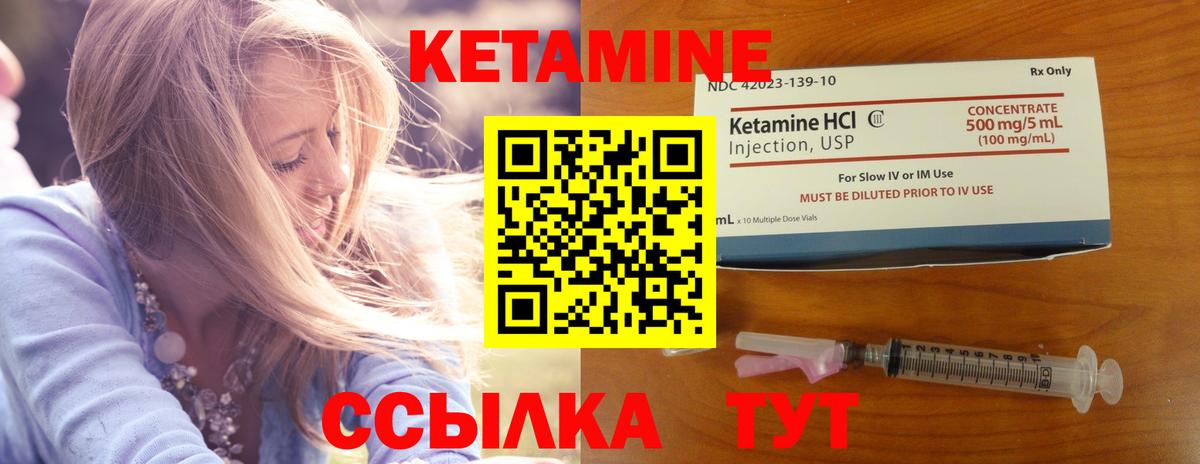 MEGA ссылка  Вход с VPN  Сургут  Кетамин VHQ 