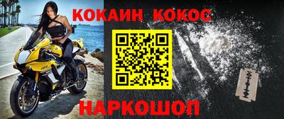 ALPHA PVP Лесосибирск