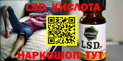 ALPHA PVP Лесосибирск