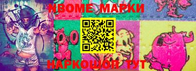 крисы Ливны