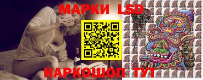 крисы Ливны