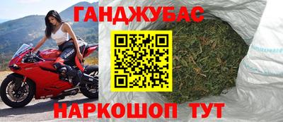 крисы Ливны