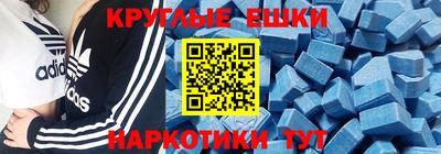 ALPHA PVP Лесосибирск