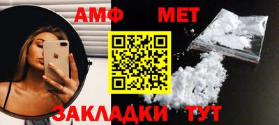ALPHA PVP Лесосибирск