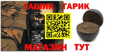 ALPHA PVP Лесосибирск