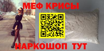 крисы Ливны