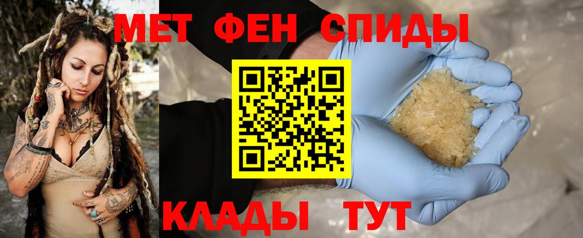Первитин пудра  Вход с VPN  Сургут 