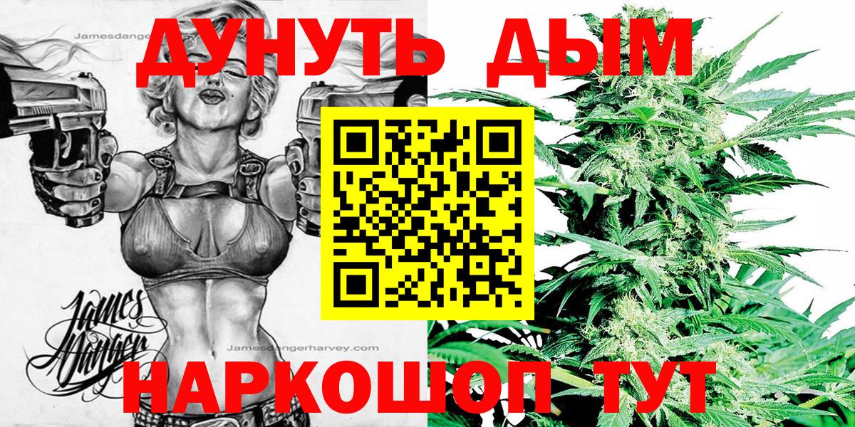 Канабис семена  Вход с VPN  Сургут  Канабис планчик  МАРИХУАНА THC 21% 